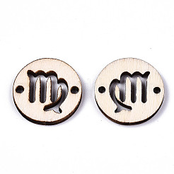 Unfinished Natural Poplar Wood Links Connectors&nbsp;WOOD-S045-139A-05