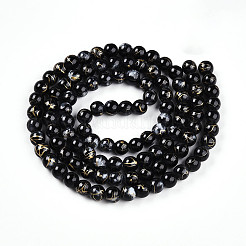 Baking Paint Glass Beads Strands&nbsp;DGLA-N003-8mm-B10
