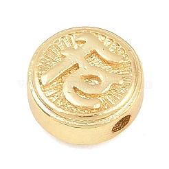 Religion Brass Beads&nbsp;KK-C170-29G-04
