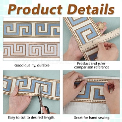 3M Polyester Jacquard Grid Ribbon&nbsp;OCOR-FG0002-95D