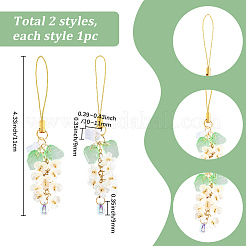 2Pcs 2 Colors Glass & ABS Plastic Imitation Pearl Mobile Straps&nbsp;HJEW-SC0002-92A