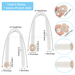2Pcs 2 Style ABS Plastic Pearl Braided Stretch Chain Belts with Alloy Oval Clasp&nbsp;AJEW-CP0001-65