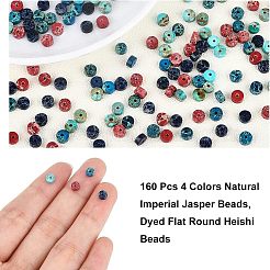 160Pcs 4 Colors Natural Imperial Jasper Beads Strands&nbsp;G-NB0002-80