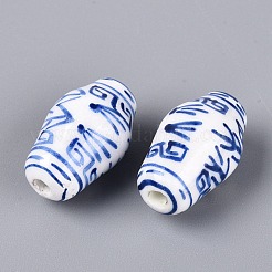Handmade Porcelain Beads&nbsp;PORC-N014-01