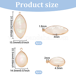 8Pcs 2 Styles Resin Imitation Shell Pendants&nbsp;KK-BC0012-02