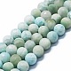 Natural Hemimorphite Beads Strands&nbsp;G-G927-19-1