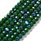 Opaque Glass Beads Strands, Faceted(32 Facets), Round, Dark Green, 6x5.5mm, Hole: 0.9mm, about 94~97pcs/strand, 21.06~21.18''(53.5~53.8cm)