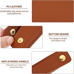 3Pcs Rectangle PU Leather Detachable Handle&nbsp;FIND-GF0001-49