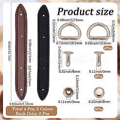 2 Bags 2 Colors Microfiber Leather Suspension Clasps&nbsp;DIY-CL0002-41