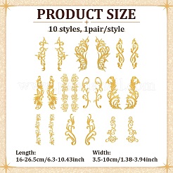 10 Pairs 10 Styles Ethnic Style Computerized Metallic Thread Embroidery Cloth Iron on/Sew on Ornament Accessories&nbsp;PATC-ME0001-23