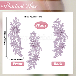 2 Pairs Polyester Clothing Patches&nbsp;DIY-GF0013-19B