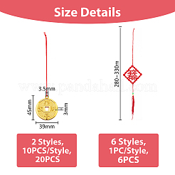 Spring Festival Decorations Sets&nbsp;HJEW-FH0001-51