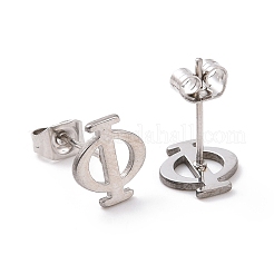 Non-Tarnish 304 Stainless Steel Greek Letter Phi Stud Earrings&nbsp;EJEW-G318-02P