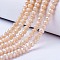 Electroplate Glass Beads Strands, Opaque Solid Color, AB Color Plated, Faceted, Rondelle, Antique White, 3.5~3.8x3mm, Hole: 0.4mm, about 105~110pcs/strand, 29~31cm