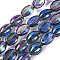 Electroplate Glass Beads Strands, Rainbow Plated, Coffee Bean, Steel Blue, 10.5~11x8x5mm, Hole: 1mm, about 60pcs/strand, 25.20''(64cm)
