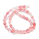 Cherry Quartz Glass Beads Strands&nbsp;G-B106-A01-01-3