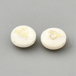 Natural White Shell Beads&nbsp;SHEL-WH0003-13E