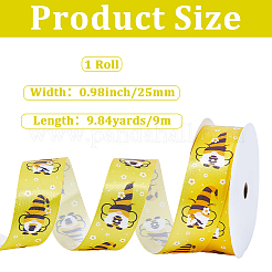 Polyester Ribbon&nbsp;OCOR-CY0004-19E