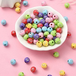 Plating Acrylic Beads&nbsp;PACR-YW0001-18