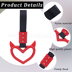 2Pcs ABS Plastic Devil Heart Rear Bumper Warning Handle Ring&nbsp;HJEW-SP0001-51B