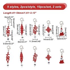 Baking Paint Alloy Pendant Locking Stitch Markers&nbsp;HJEW-AB00118