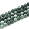 Natural Quartz Beads Strands, Dyed, Round, Imitation Xiuyan Jade, Cadet Blue, 8~8.5mm, Hole: 0.9~1mm, about 45~47pcs/strand, 14.96~15.35 inch(38~39cm)