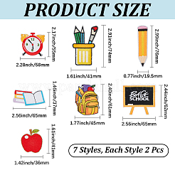 14Pcs 7 Styles Back to School Polyester Clothing Patches&nbsp;PATC-CY0001-54A