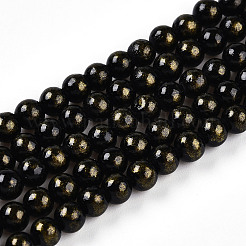 Natural Mashan Jade Beads Strands&nbsp;G-A255-A01-04E