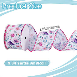 Burlap Ribbon&nbsp;OCOR-WH0105-085