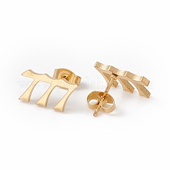 Number Earrings&nbsp;EJEW-F286-01F-G