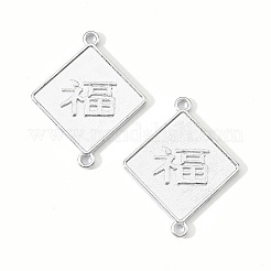 Alloy Links Connectors&nbsp;PALLOY-R135-08-NR