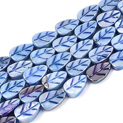 Natural Freshwater Shell Carved Beads Strands&nbsp;SHEL-N038-25