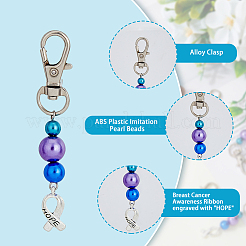 20Pcs ABS Plastic Imitation Pearl Beads Keychain&nbsp;HJEW-FH0001-25