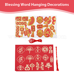 Spring Festival Decorations Sets&nbsp;HJEW-FH0001-51