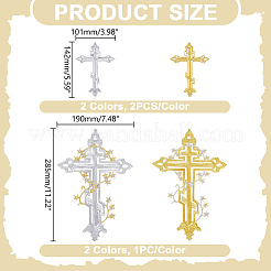 6Pcs 4 Colors Cross Shape Computerized Embroidery Cloth Iron on/Sew on Patches&nbsp;DIAM-HY0001-07