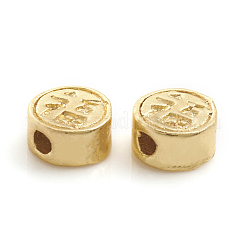 Matte Style Brass Beads&nbsp;KK-L155-16MG