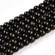 Natural Mashan Jade Beads Strands&nbsp;G-A255-A01-04E-4