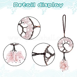 Wire Wrapped Chips Natural Rose Quartz Big Pendant Decorations&nbsp;HJEW-SZ0001-26A