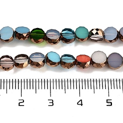 Glass Beads Strands&nbsp;X-GLAA-H032-04A