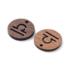 Walnut Wood Laser Cut Pendants&nbsp;WOOD-Q051-06D