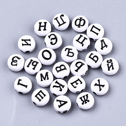 Craft Style Acrylic Beads&nbsp;MACR-N008-26A-B