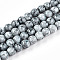 Baking Paint Glass Beads Strands, Round, Light Steel Blue, 7.5~8mm, Hole: 1.2mm, about 103~108pcs/strand, 29.92~31.10 inch(76~79cm)