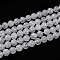 Natural Crackle Quartz Beads Strands, Round, 8mm, Hole: 1mm, about 45~48pcs/strand, 14.56~14.96 inch(37~38cm)