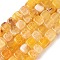 Natural Dragon Veins Agate Beads Strands, Dyed & Heated, Cube, Gold, 9~10x9~10x9~10mm, Hole: 1mm, about 40pcs/strand, 14.37''(36.5cm)