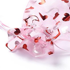 Organza Drawstring Jewelry Pouches&nbsp;OP-I001-B11