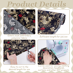 Japanese Style Cotton Fabric&nbsp;DIY-WH0504-797A