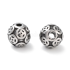 304 Stainless Steel Beads&nbsp;STAS-M057-23AS