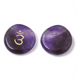 Chakra Natural Quartz Crystal & Green Aventurine & Yellow Aventurine & Lapis Lazuli & Amethyst & Red Jasper & Carnelian Beads&nbsp;G-R461-11