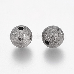 Brass Textured Beads&nbsp;EC226-NFB