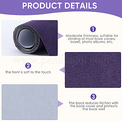 Faux Suede Book Covers&nbsp;DIY-WH0349-138N